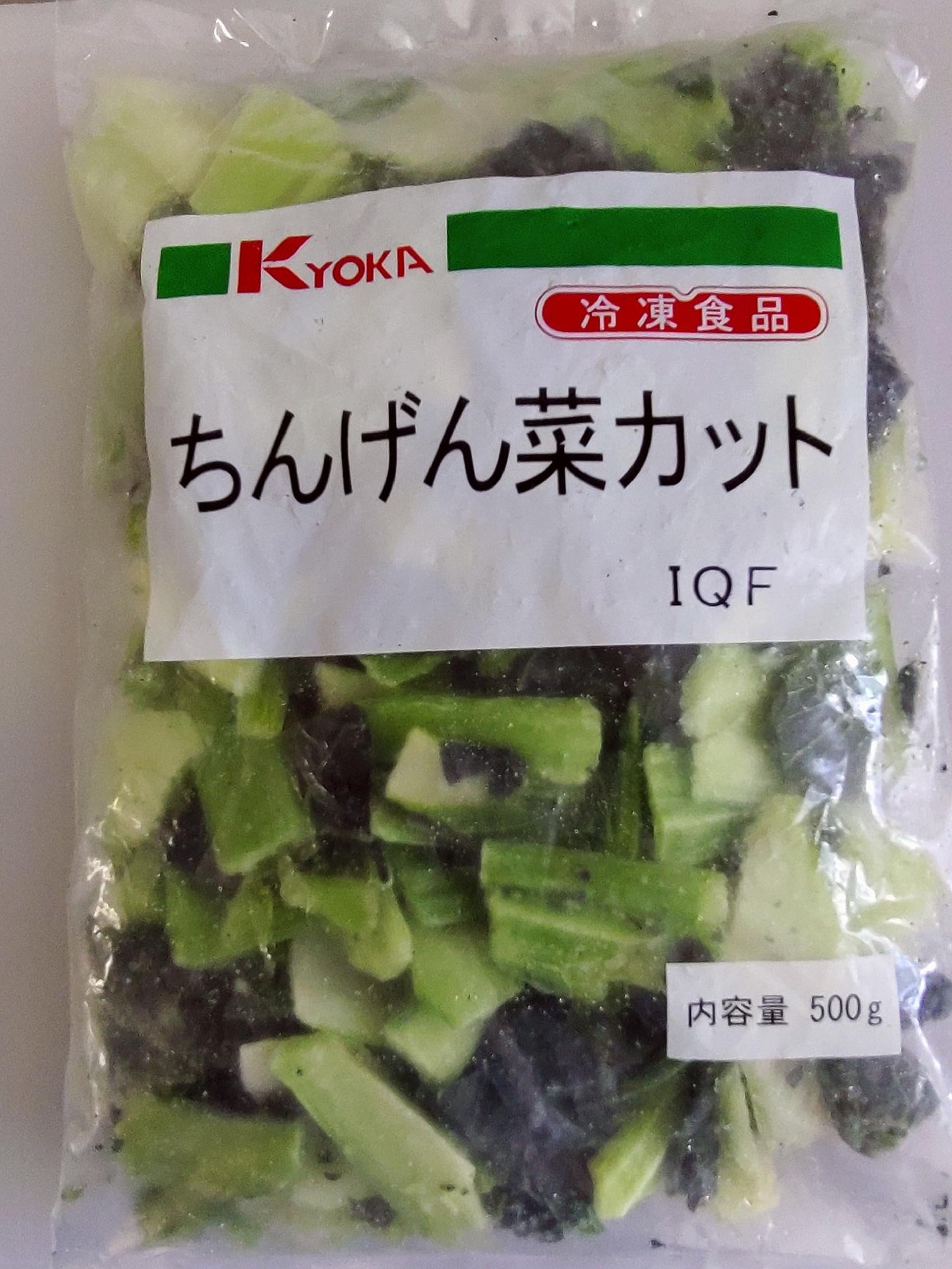 Amazon.co.jp: [冷凍] kyoka ちんげん菜カットIQF 500g×2 : 食品・飲料